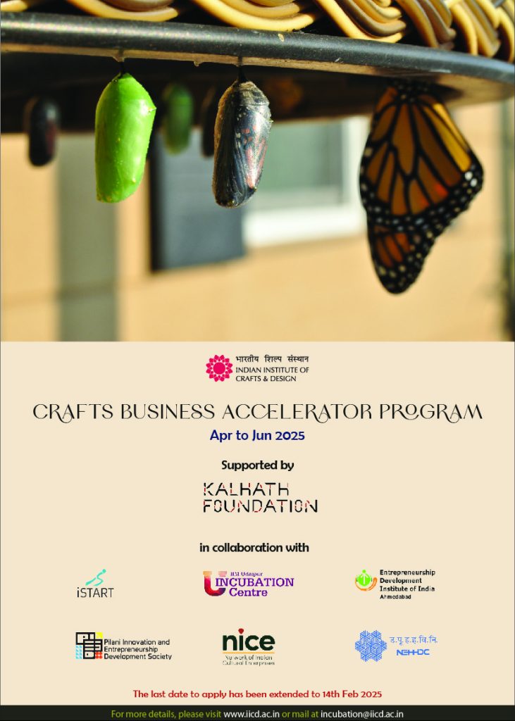 CBAP 25 Poster updated