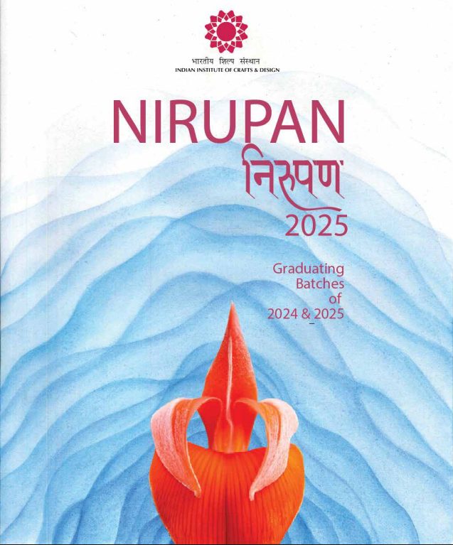 Nirupam-2025